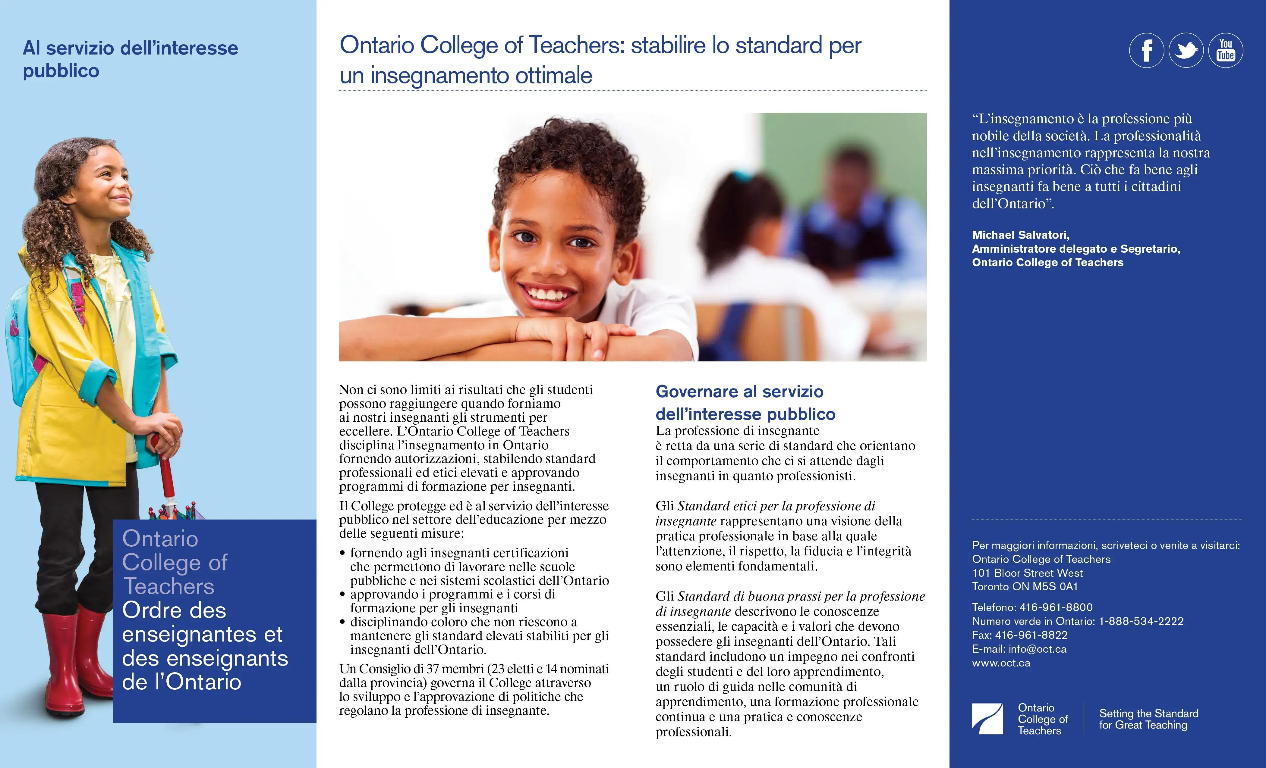 Serving the Public Interest Italian cover